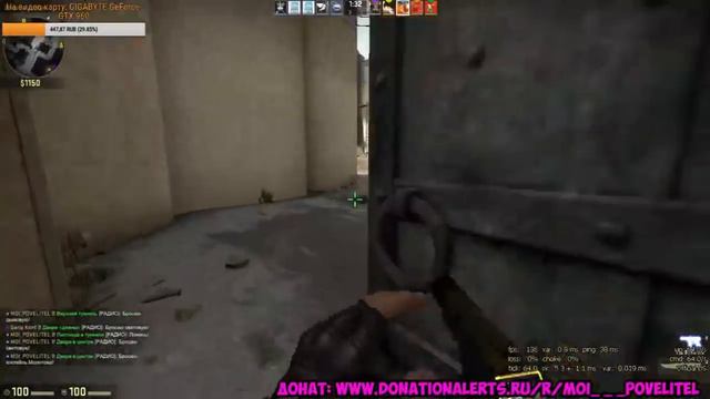 CS GO \ Стрим - Stream 263 \ смотреть онлайн