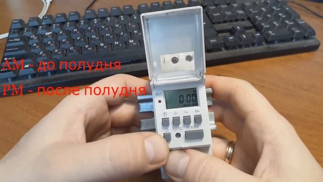 Подключение и настройка таймера IEK ТЭ 15 смотреть онлайн