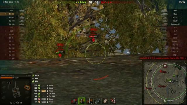 World of Tanks || SBITE vs. C_V Stronghold Tier X смотреть онлайн