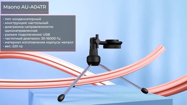 ТОП—7. Лучшие микрофоны для компьютера с чистым хорошим звуком. Декабрь 2021 года. Рейтинг! смотреть онлайн