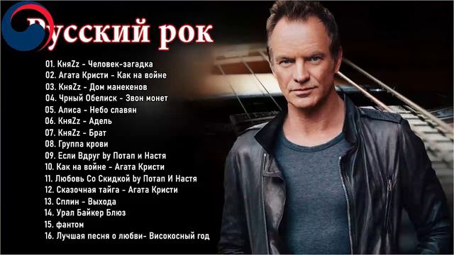 🎸Классические рок песни Классический рок 80 х и 90 х годов #1 смотреть онлайн