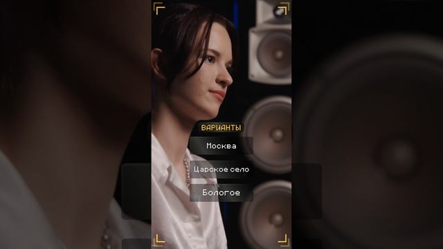 Очень Хороший Вопрос. Выпуск 331 смотреть онлайн