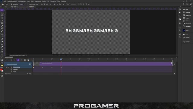 Анимация вращающийся текст в фотошопе / Обучалка смотреть онлайн