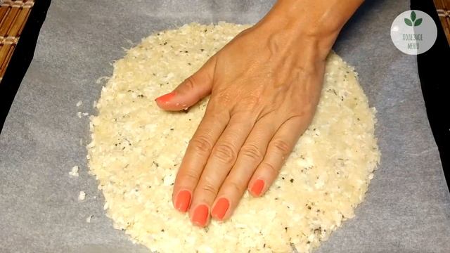 Пицца без муки из цветной капусты - очень вкусно и полезно! смотреть онлайн