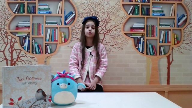 Мар’яна Савка вірш «Біла пані», смотреть онлайн