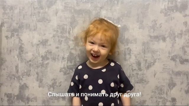 Поздравление с Днем Воспитателя 1505 смотреть онлайн