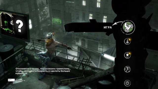 Urban Trial Freestyle 2013 (тестовый стрим i7-4770k 3D + x264 HD veryfast) смотреть онлайн