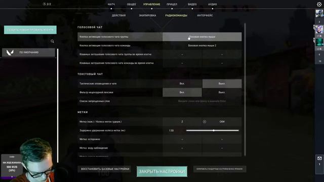 🟣VALORANT🟣Путь до платины смотреть онлайн