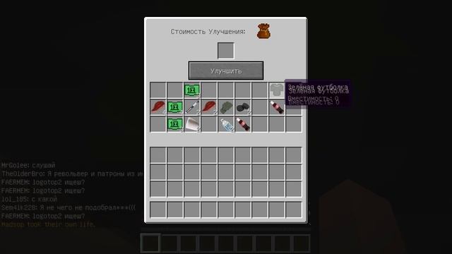 The Wortex GTA Minecraft #1 ( Обучение ) смотреть онлайн