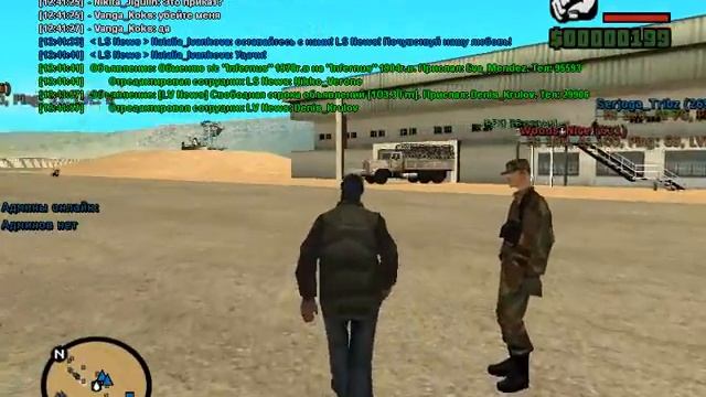 Копия видео gta sa 2013 07 21 12 40 38 232 смотреть онлайн