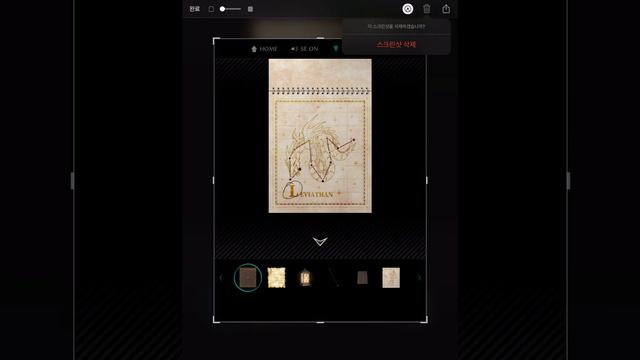 The Treasure Escape Game смотреть онлайн