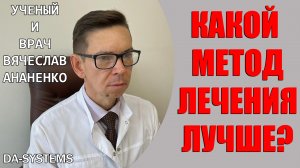 ЛУЧШИЕ КОМБИНАЦИИ В ЛЕЧЕНИИ. Остеохондроз и артроз, Инсульт и Инфаркт…