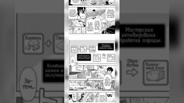 Король пещеры будет жить райской жизнью и станет сильнейшим Горным мастером? //Главы 3-13// смотреть онлайн