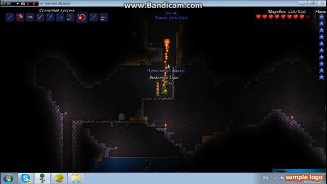 Terraria - первый эпик ( 10 часть ) смотреть онлайн