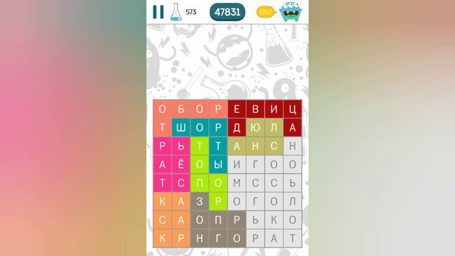 Филворды: Поиск слов (уровни 571 - 575) смотреть онлайн