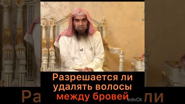 Можно ли удалять волосы между бровей смотреть онлайн