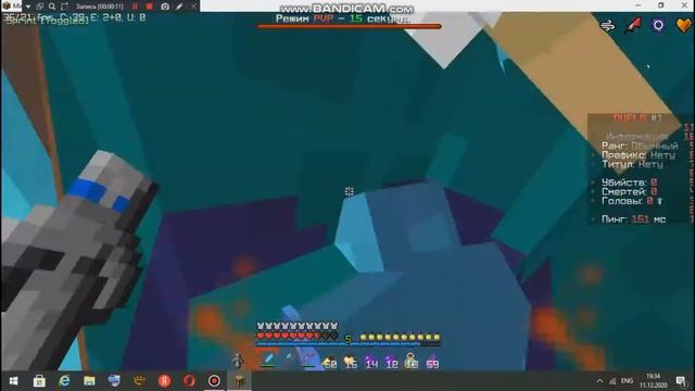 ДУЭЛИ 1.12.2 |ReedServer| смотреть онлайн