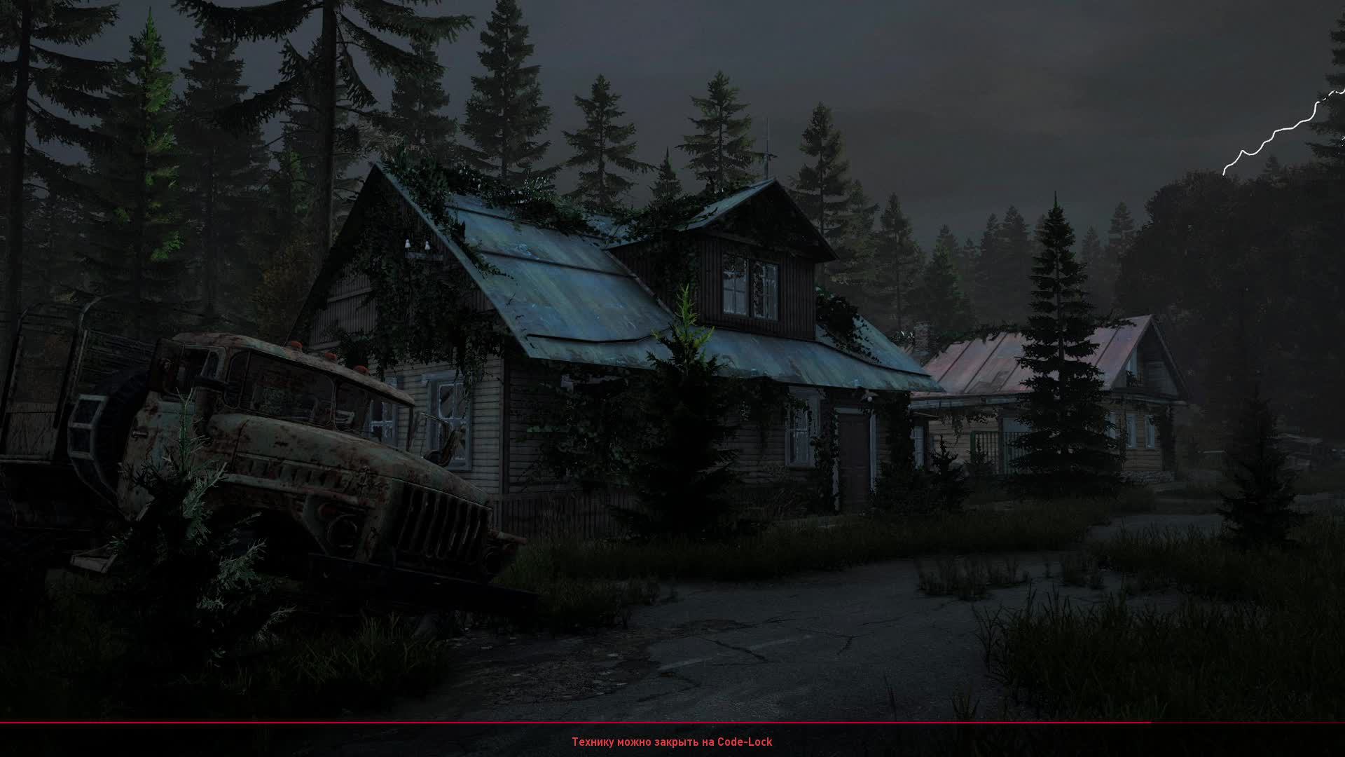 DayZ на сервере ARMADAYZ смотреть онлайн