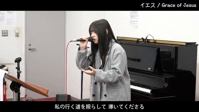 イエス / Grace of Jesus смотреть онлайн