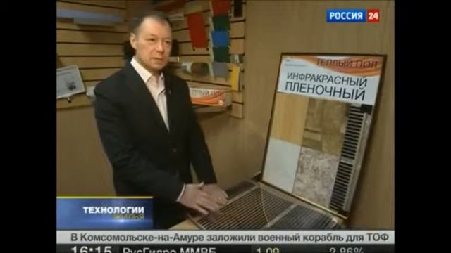 Технологии жилья - жидкая теплоизоляция