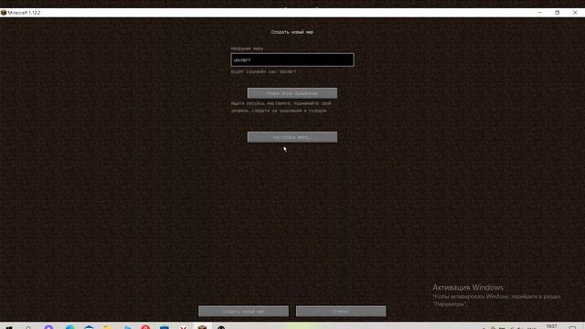 майнкрафт мистика Void смотреть онлайн