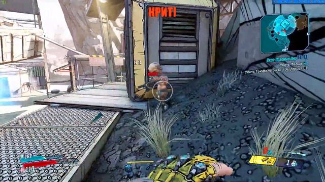 borderlands 3 - что тут у нас? смотреть онлайн