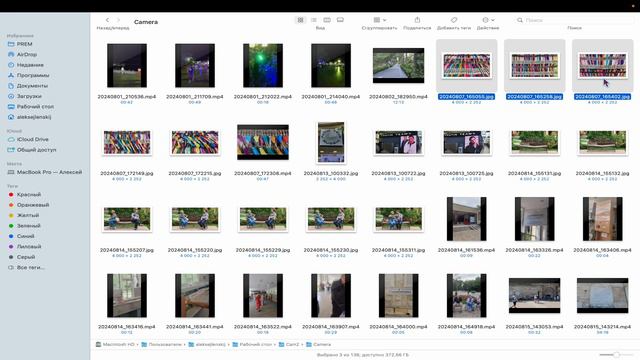 Дичь Mac OS Оправдать нельзя исправить. Почему не работает Shift в Finder? Почему? смотреть онлайн
