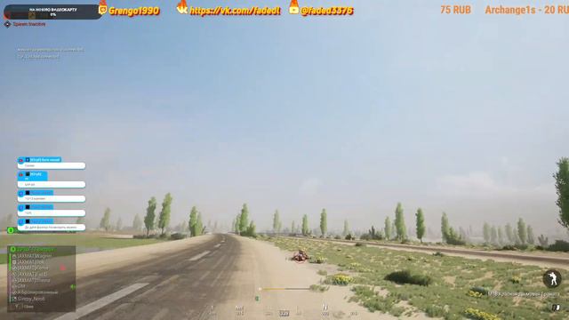 Squad. Игры настоящих мужчин смотреть онлайн