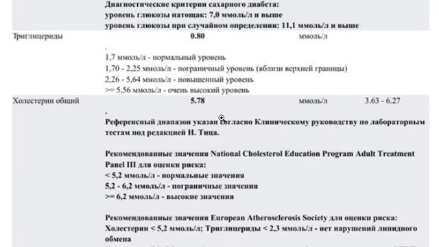 Запис 2018 12 24 16 43 49 984 смотреть онлайн