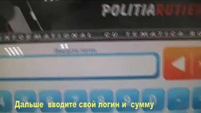Способ оплаты аренды магазина в CENTR.MD смотреть онлайн