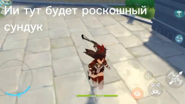 2 роскошных сундука,4★ арт||Путеводитель Эмбер смотреть онлайн