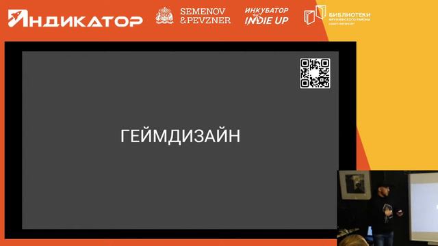 "Не секретные" отличия успешных команд от вечных инди. Чему ты научишься, пока делаешь свою игру смотреть онлайн
