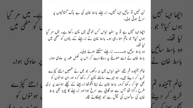 basit khan anger on zarmeeny_tere ishq main_episode_36_romantic novel смотреть онлайн
