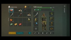 ПРОХОЖДЕНИЕ БУНКЕРА АЛЬФА ДЛЯ НОВИЧКА ► Второй этаж. Last Day on Earth: Survival