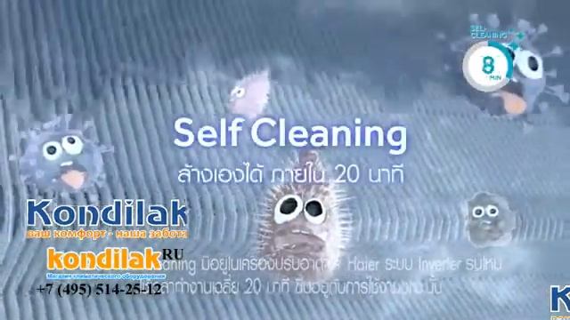 Кондиционер Haier модель Haier AS12NB5HRA / 1U12BR4ERA видео обзор смотреть онлайн
