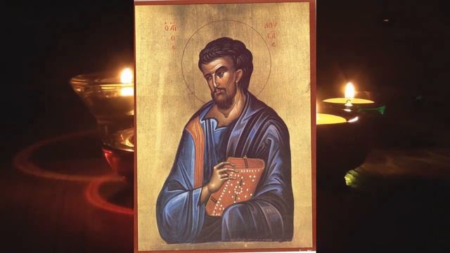 Молитва перед посадкой огорода апостолу и евангелисту Луке смотреть онлайн