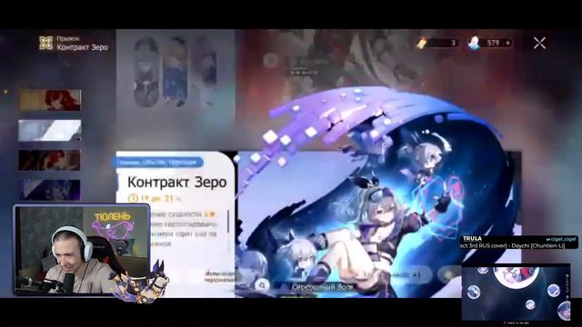 Крутим Аргенти и Волка всем стримом в Honkai: Star Rail! Буст тюленьей удачей! смотреть онлайн