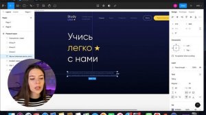 Создание сайта в FIGMA С НУЛЯ // Пошаговое объяснение для новичков