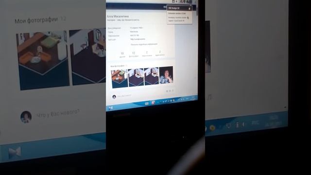 Как поменять интерфейс ВКОНТАКТЕ шок смотреть онлайн