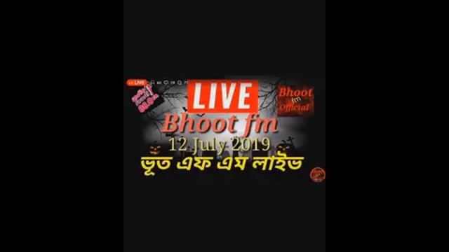 Bhoot FM even Russell with moshiur смотреть онлайн