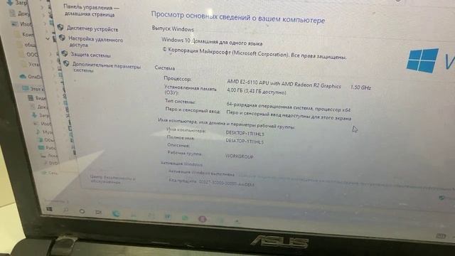 Видео №290743