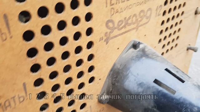 10 10 2021 Казань Казанская барахолка Парк Карима Тинчурина Телевизор Рекорд 12 Шикарное состояние смотреть онлайн