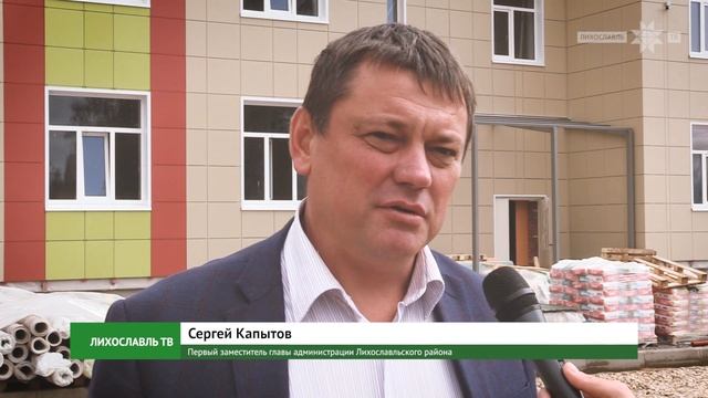 Строительство детского сада в посёлке Калашниково близится к завершению смотреть онлайн