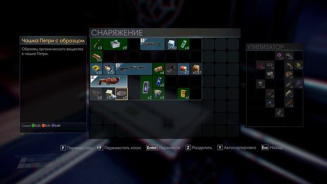 Prey Кошмар с первого раза 4 смотреть онлайн