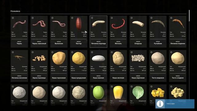 Русская рыбалка 4 - река Вьюнок - Налимы на глубокой яме смотреть онлайн