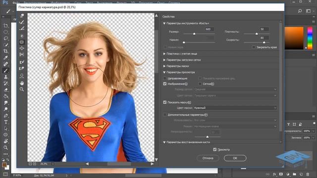 Делаем дружеский шарж в Фотошопе. смотреть онлайн
