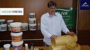 Технология нанесения акрилового герметика по технологии "Тёплый шов". Акриловый герметик для дерева