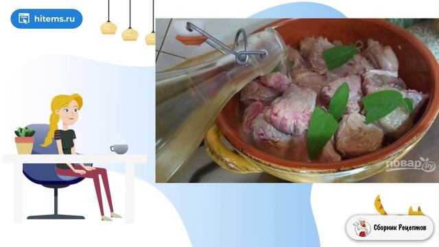 Сборник рецептов