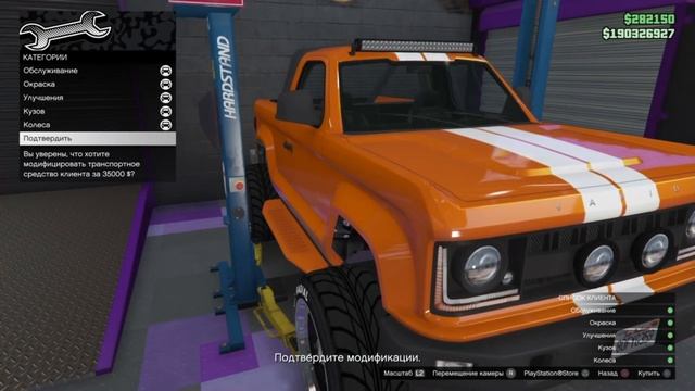 НОВЫЙ ЗАРАБОТОК В GTA ONLINE | КАК ПРОДАВАТЬ МАШИНЫ В ОБНОВЛЕНИИ "ТЮНИНГ В ЛОС-САНТОСЕ" В ГТА ОНЛАЙ смотреть онлайн
