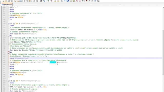Обнаружение папок и запрос их размера LLD Шаблон + Скрипт